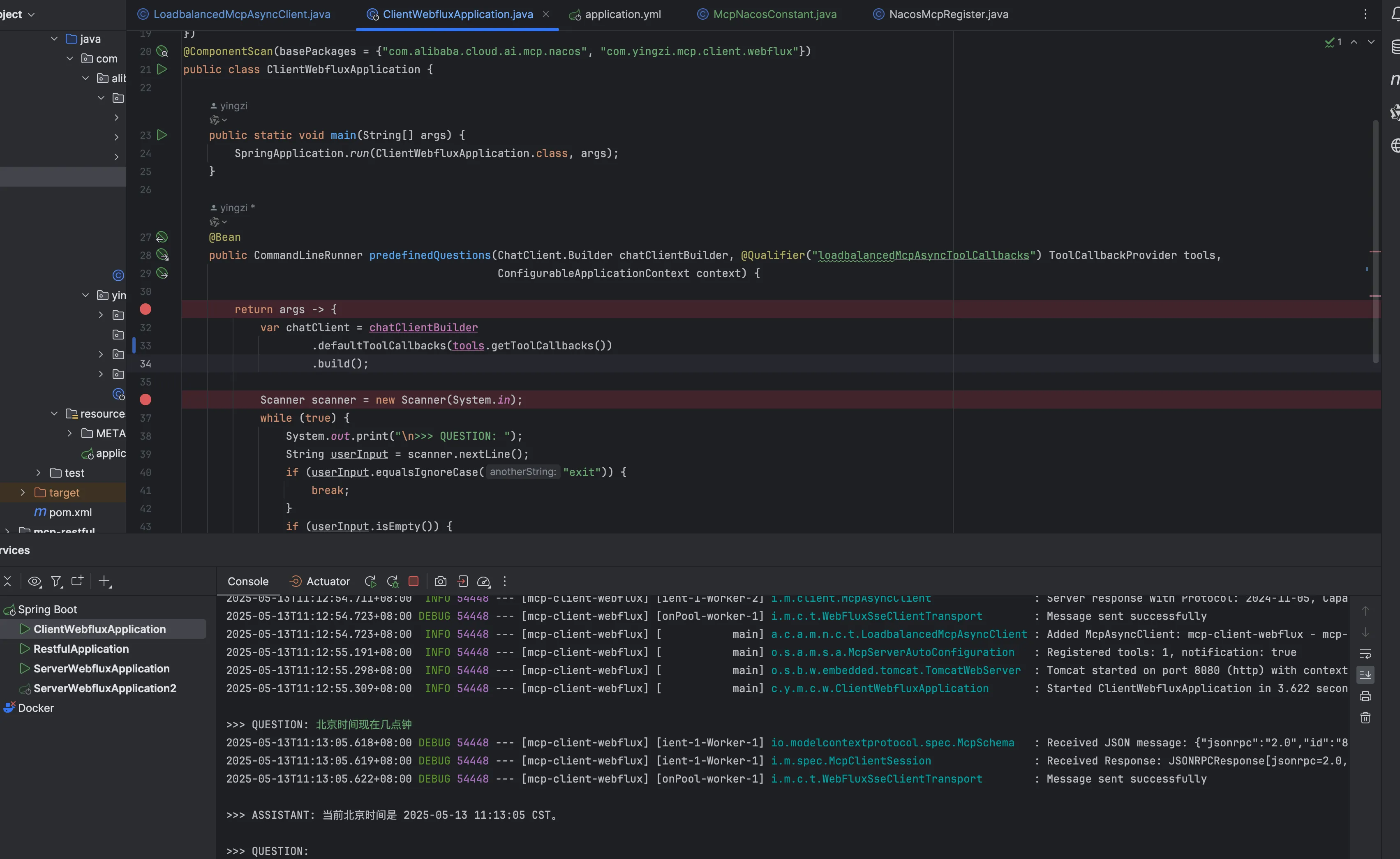 Spring AI Alibaba MCP Nacos